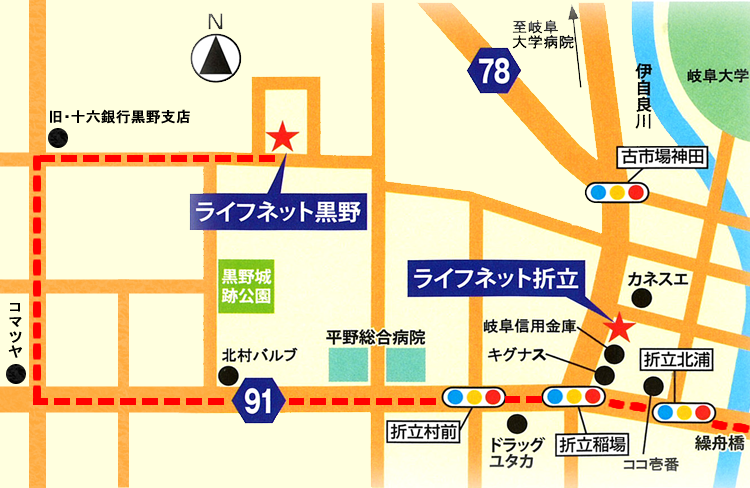 ライフネット折立