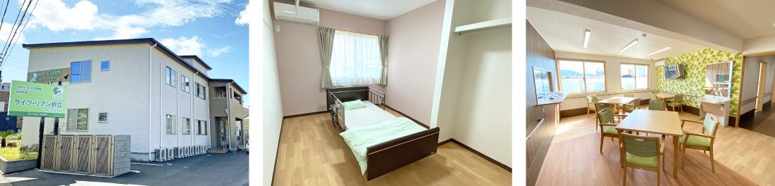 日中サービス支援型共同生活援助